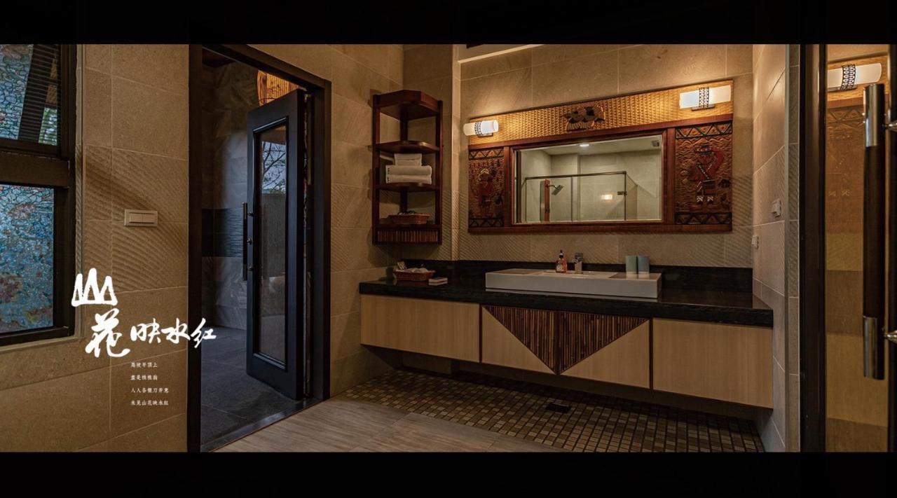 Apartamento 山花映水紅莊園民宿 Yuemei Exterior foto