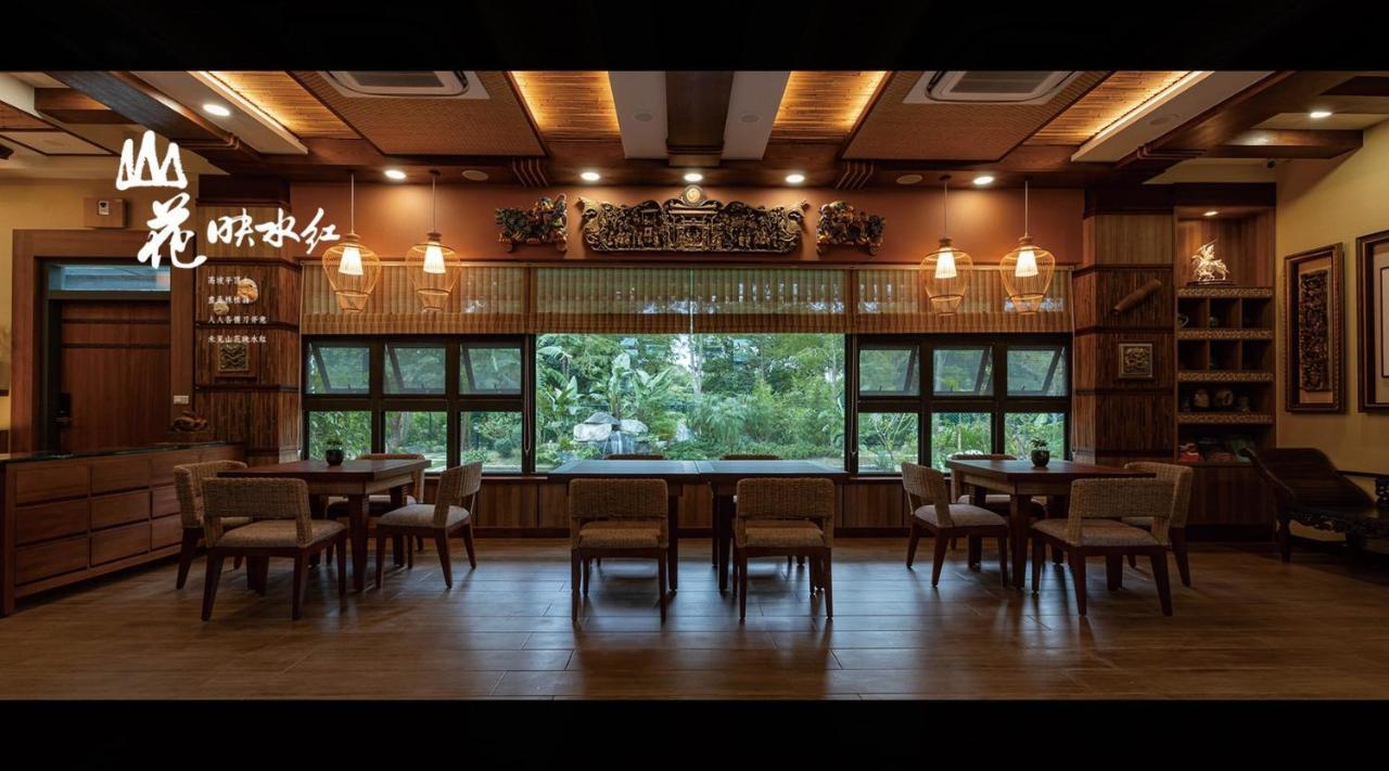 Apartamento 山花映水紅莊園民宿 Yuemei Exterior foto